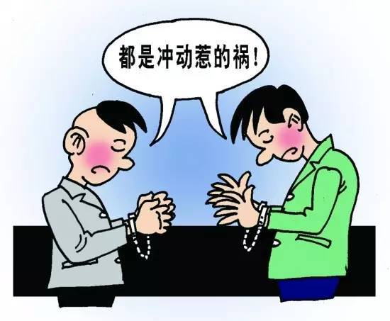 父親未成年時(shí)犯罪留下記錄 子女入學(xué)還受“株連”？