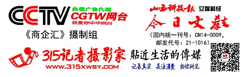 小伙上網(wǎng)遭遇騙子竟是警察假扮？溫州警方聯(lián)合抖音“設局”反詐