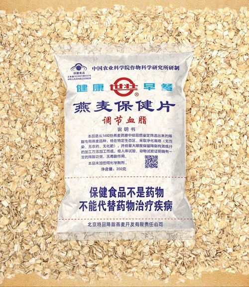 一粒燕麥用40年出圈，科學(xué)家做了什么