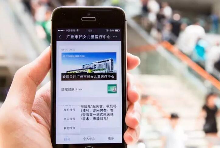 規(guī)范化程度低、侵權(quán)風(fēng)險高 App隱私協(xié)議現(xiàn)狀調(diào)查