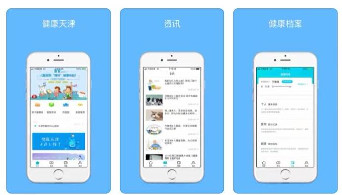 規(guī)范化程度低、侵權(quán)風(fēng)險高 App隱私協(xié)議現(xiàn)狀調(diào)查