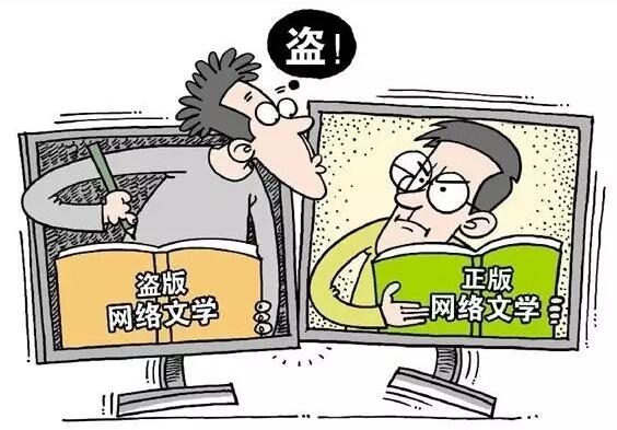 取證難、成本高 中國網(wǎng)絡(luò)版權(quán)維權(quán)現(xiàn)狀調(diào)查