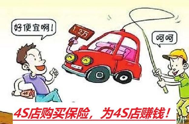 9月起誰買車險(xiǎn)誰交錢