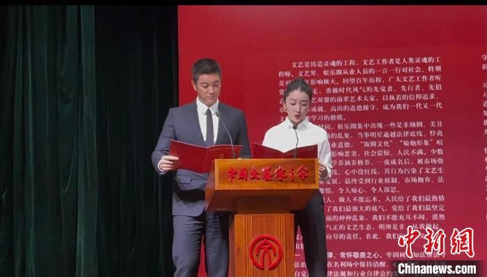 文聯(lián)這場(chǎng)信息量極大的座談會(huì)，揭開(kāi)了娛樂(lè)圈哪些亂象？