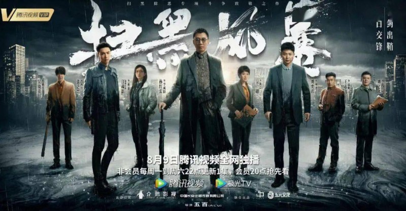 超前點(diǎn)播、VVIP、會(huì)員專屬結(jié)局 視頻平臺(tái)花樣賺錢