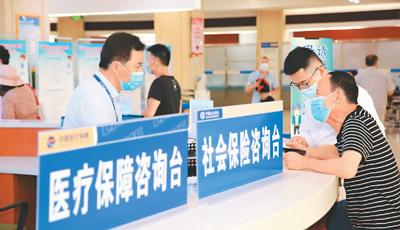 多個(gè)城市定制推出普惠型商業(yè)醫(yī)療保險(xiǎn) 值得買(mǎi)嗎？