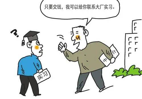一些職校生為何青睞“跨界實習”？