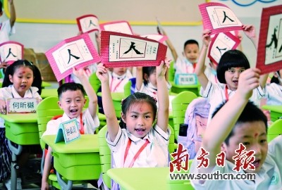 廣東中小學(xué)各出新招：合理控制作業(yè)難度，設(shè)置更多特色課程
