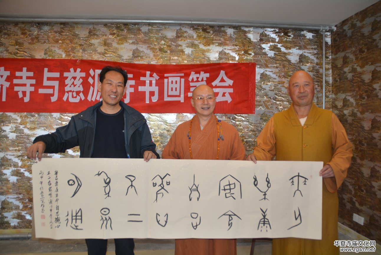 關(guān)于在全國各寺廟開展中華禪詩文化碑項(xiàng)目的決定