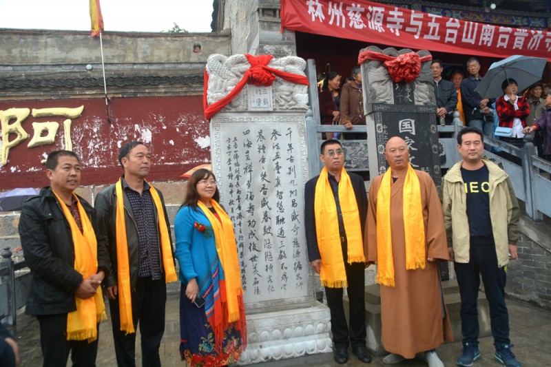 關(guān)于在全國各寺廟開展中華禪詩文化碑項(xiàng)目的決定