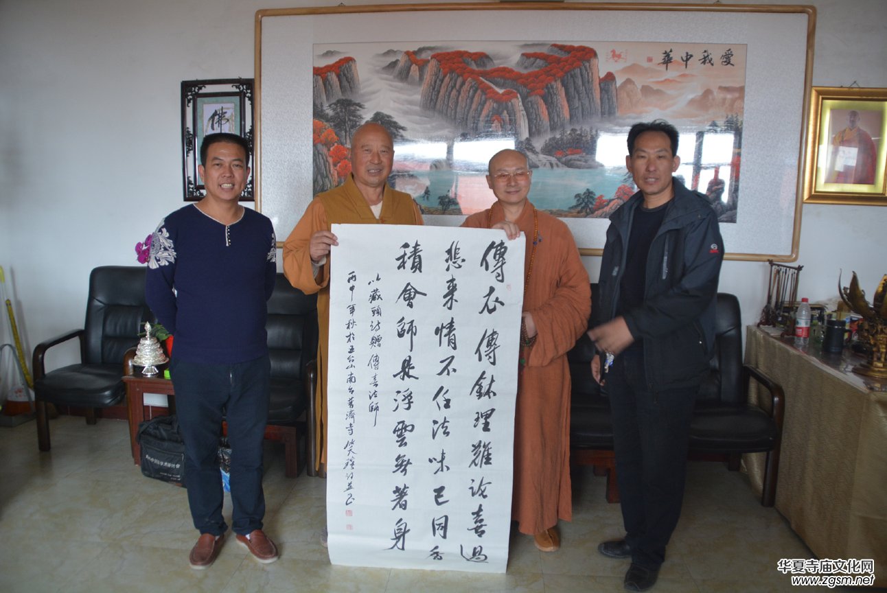 關(guān)于在全國各寺廟開展中華禪詩文化碑項(xiàng)目的決定