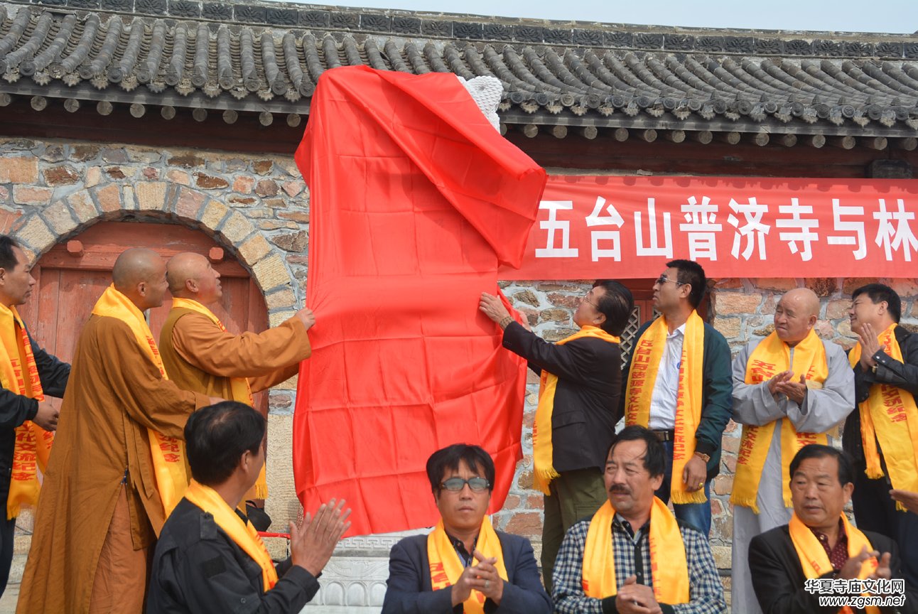 關(guān)于在全國各寺廟開展中華禪詩文化碑項(xiàng)目的決定