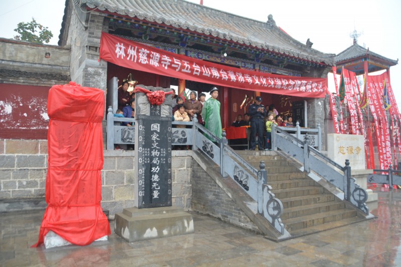 關(guān)于在全國各寺廟開展中華禪詩文化碑項(xiàng)目的決定