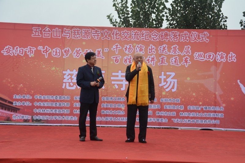 關(guān)于在全國各寺廟開展中華禪詩文化碑項(xiàng)目的決定
