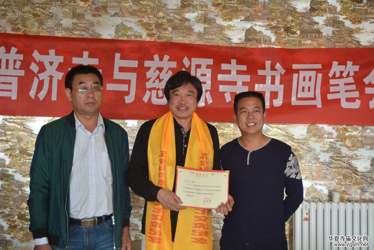 關(guān)于在全國各寺廟開展中華禪詩文化碑項(xiàng)目的決定