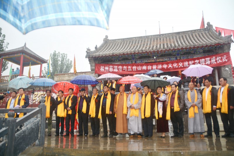 關(guān)于在全國各寺廟開展中華禪詩文化碑項(xiàng)目的決定