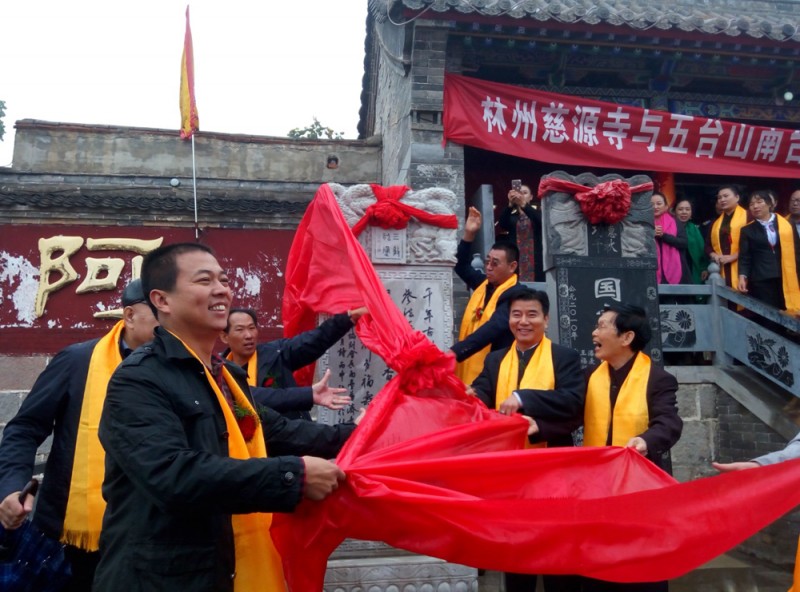 關(guān)于在全國各寺廟開展中華禪詩文化碑項(xiàng)目的決定