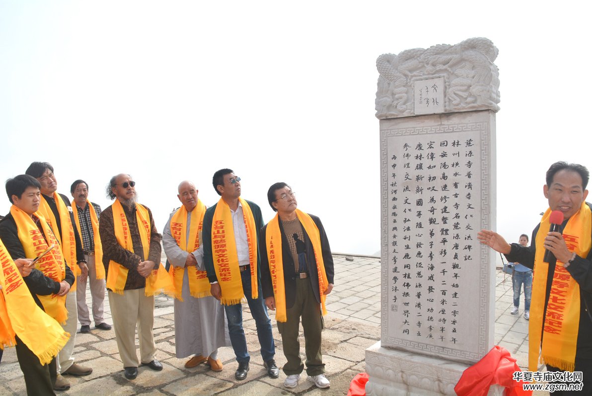 關(guān)于在全國各寺廟開展中華禪詩文化碑項(xiàng)目的決定