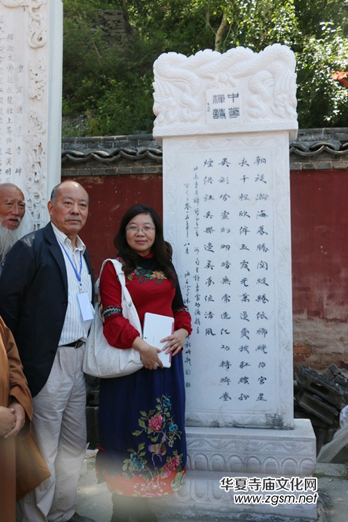 2015五臺(tái)山中國寺廟文化發(fā)展峰會(huì)暨詩書畫筆會(huì)召開