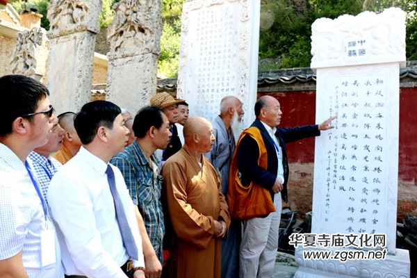 2015五臺(tái)山中國寺廟文化發(fā)展峰會(huì)暨詩書畫筆會(huì)召開