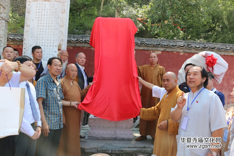 2015五臺(tái)山中國寺廟文化發(fā)展峰會(huì)暨詩書畫筆會(huì)召開