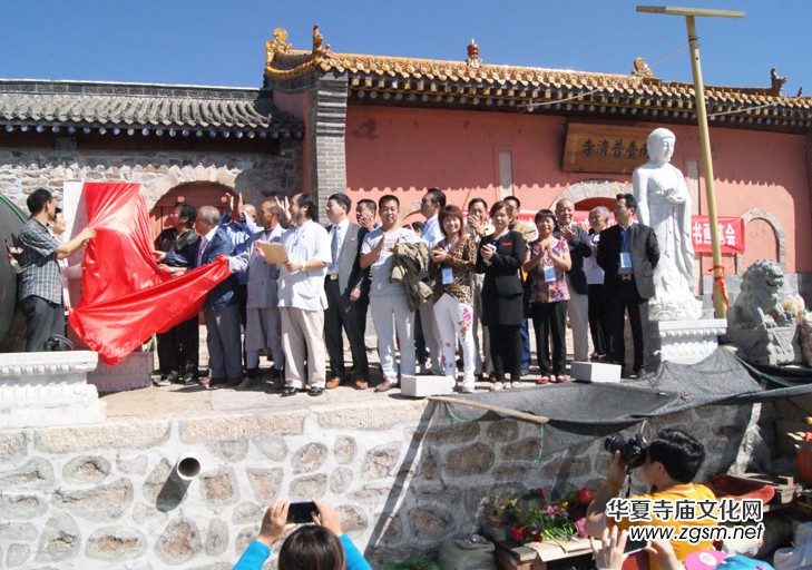 2015五臺(tái)山中國寺廟文化發(fā)展峰會(huì)暨詩書畫筆會(huì)召開