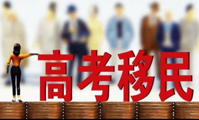 學(xué)籍“空掛”考上復(fù)旦，被開除一點也不冤