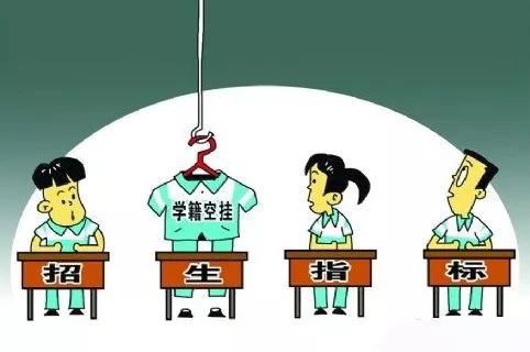 學(xué)籍“空掛”考上復(fù)旦，被開除一點也不冤