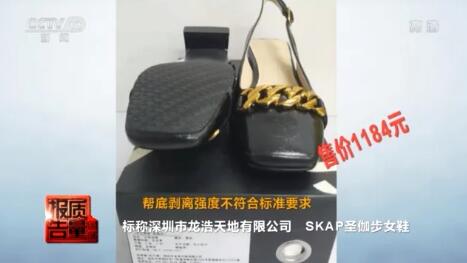 注意！你穿的涼鞋可能“有毒”！