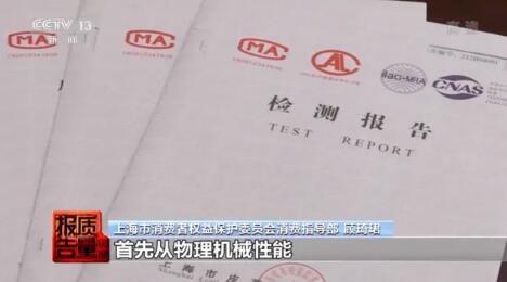 注意！你穿的涼鞋可能“有毒”！