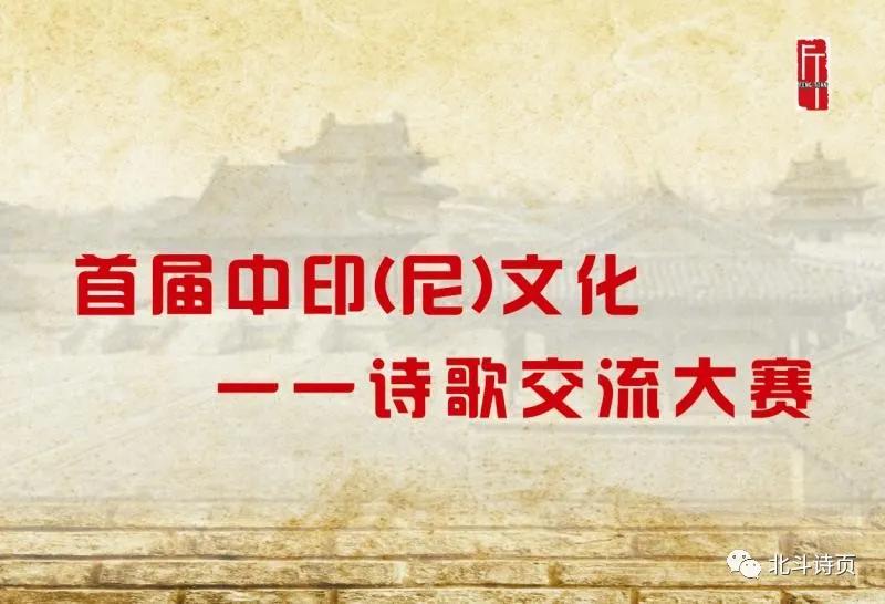  首屆中?。幔┪幕涣髟姼璐筚愵C獎大會在中國本溪召開