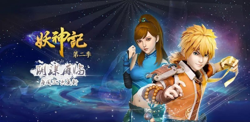 中國(guó)作協(xié)發(fā)布中國(guó)網(wǎng)絡(luò)文學(xué)影響力榜 4位新人上榜