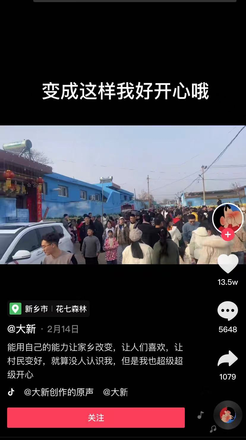 現(xiàn)實(shí)版“神筆馬良”！“90后”小伙把貧困村畫(huà)成網(wǎng)紅景點(diǎn)！