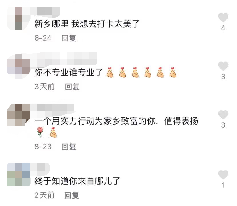 現(xiàn)實(shí)版“神筆馬良”！“90后”小伙把貧困村畫(huà)成網(wǎng)紅景點(diǎn)！