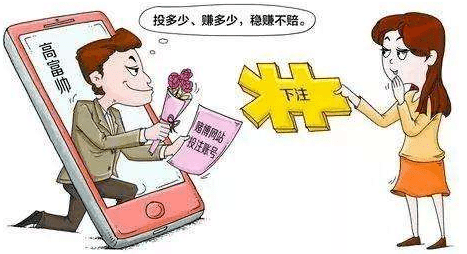 網(wǎng)戀遭遇“殺豬盤”，投資前請(qǐng)先冷靜