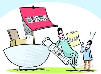 入職體檢代檢亂象：交了錢，體檢報告健康證都能辦
