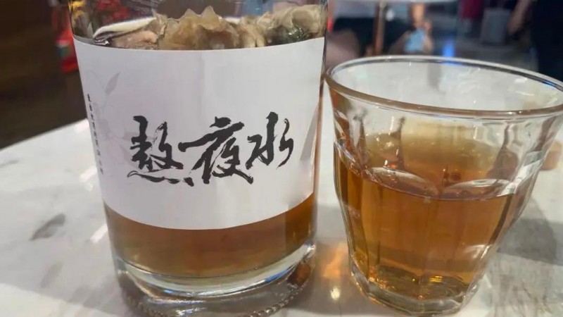 養(yǎng)生新寵“熬夜水”的水有多深？專家：營銷炒作，無太大價值