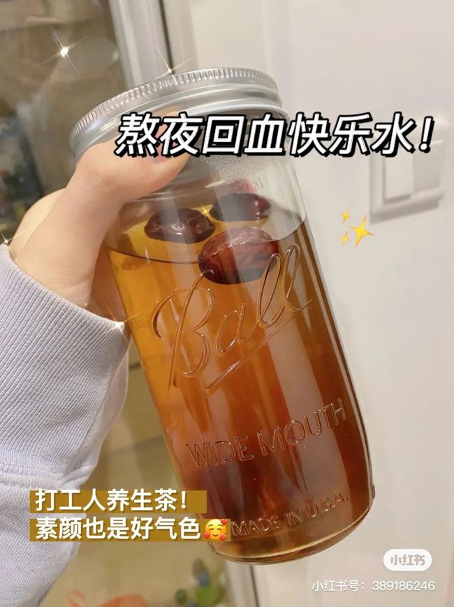 養(yǎng)生新寵“熬夜水”的水有多深？專家：營銷炒作，無太大價值