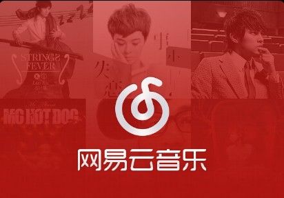 “獨(dú)家”不再是賣(mài)點(diǎn) 去獨(dú)家后音樂(lè)平臺(tái)怎樣發(fā)展？