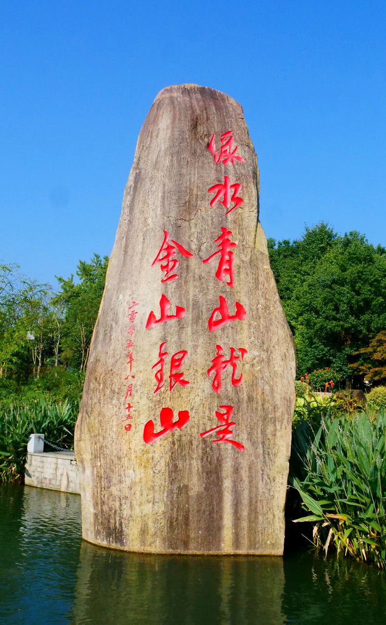 笑琰攝影：安吉孝豐潴口溪村新農(nóng)村風景