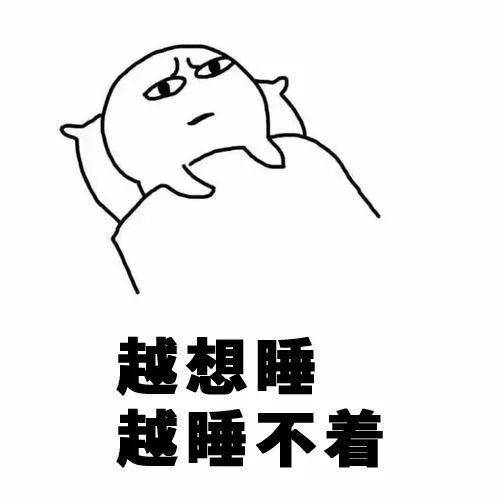 一到假期就睡不好睡不夠？五招教你科學(xué)入眠