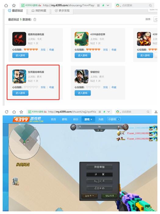 網(wǎng)游新政下的“十一”假期，你家小孩還沉迷游戲嗎？