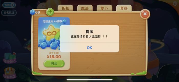 網(wǎng)游新政下的“十一”假期，你家小孩還沉迷游戲嗎？
