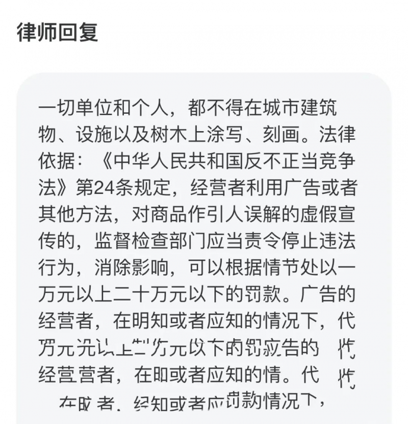 藥店櫥窗廣告，不能貼了？