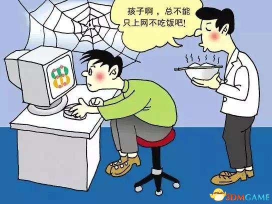 走近網(wǎng)癮少年們：他們沉迷網(wǎng)絡的病根何在？