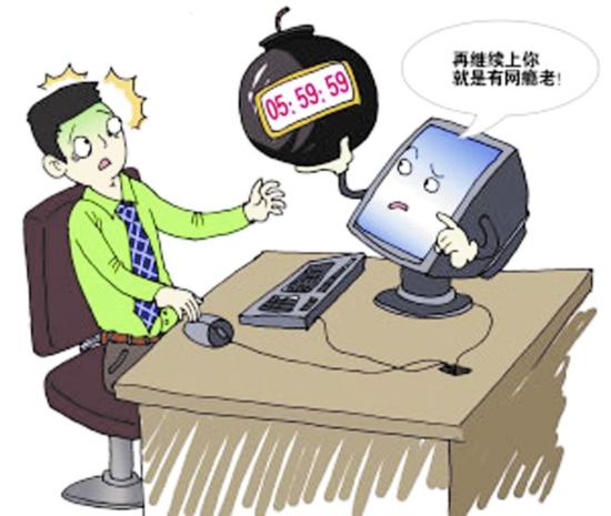 走近網(wǎng)癮少年們：他們沉迷網(wǎng)絡的病根何在？