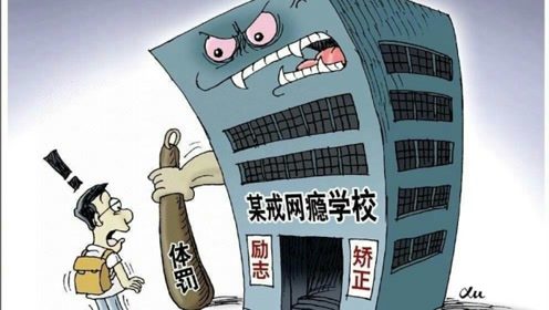 走近網(wǎng)癮少年們：他們沉迷網(wǎng)絡的病根何在？