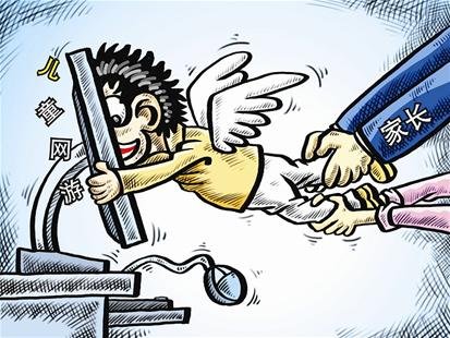 走近網(wǎng)癮少年們：他們沉迷網(wǎng)絡的病根何在？