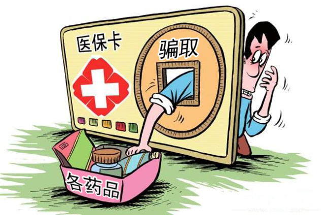 一人一年開了100多種藥！背后藏著大貓膩……