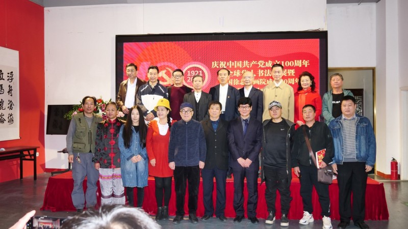 全球華人書法大展暨中國徐悲鴻畫院成立30周年國際水墨畫邀請(qǐng)展在京開幕